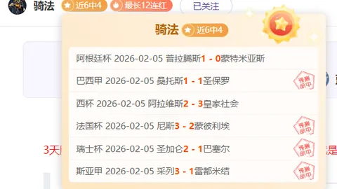 “纽卡晋级欧冠在望，埃迪-豪薪酬将大增300万镑——电讯报揭露”