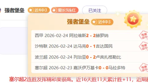 “山东泰山5-0大胜青岛，费莱尼连场破门刘愚双响领跑射手榜”